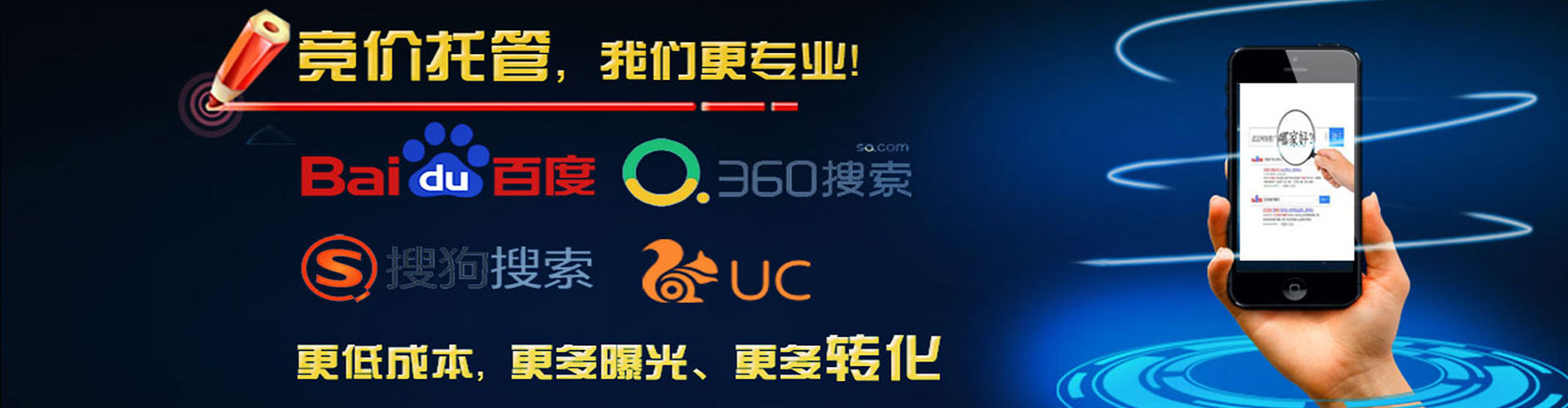 左营sem代理