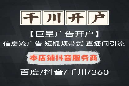 SEM百度竞价策略优化案例分析