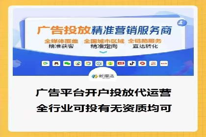 解析SEM代运营托管公司如何助力中小企业发展